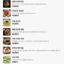 하우연