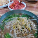 청림손칼국수