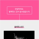 에스피코리아