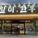 테크노중앙대로1길 네이버블로그