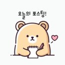 이모티콘 작가되기 | 네이버 OGQ 마켓 이모티콘 승인 작가되기 뭉짤이 출시