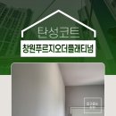 교방동138 이미지