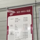 타이어프로(양산점) 이미지