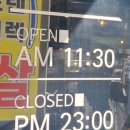 명륜진사갈비울산온양점