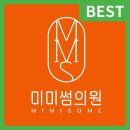 화순고려병원 | 전라남도 화순군 피부과 전문 병원 후기 좋은곳 추천 6곳
