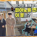 피스뮤직 이미지