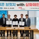 창조페인트 이미지