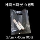테이크33