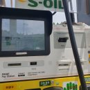 고래주유소 이미지