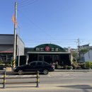 봉곡동170 이미지