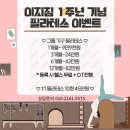 이지짐(EZGYM) 이미지