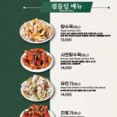 짬뽕관 세종시청점