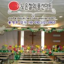 중앙장식 - 용산구 회나무로 23 | 중앙장식