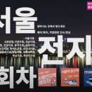 어디가렌트카 이미지