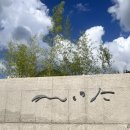 GG사우나 | [내돈내산] 전북 무주 감성숙소 독채 풀빌라 &#39;무곡&#39; 찐 후기