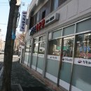 청평매운탕 - 중랑구 | 청평매운탕
