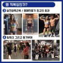 양재체육관 이미지