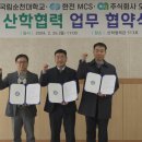 주식회사 오픈노트 이미지