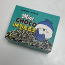 홍대구슬아이스크림 | 노브랜드 : 민트초코맛 구슬아이스크림 im민트쵸코 후기