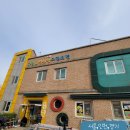 구립효성샛별어린이집 이미지