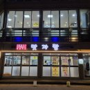 맛자랑 | 오이도 해물칼국수 맛집 주차가 편한 맛자랑칼국수 내돈내산 후기, 혼밥 가능