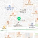 경희혜담한의원 이미지