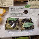 뚜레쥬르용암부영점