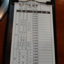 정은이네 이미지