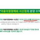 와와멍# 이미지