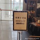 고은옷수선 - 구미시 백산로 71-17 | 고은옷수선