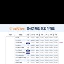 으뜸50안경 창동점 이미지