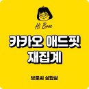 애드브로 이미지