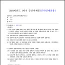 [컴퓨터의이해] 1학기 중간과제물 이미지