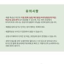 스마일세탁 이미지