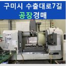 수출대로-7 이미지