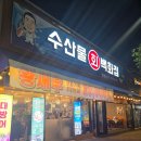 바다회백화점 | 🐟 [광주 북구] 회맛집 수산물회백화점