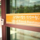 진안마을 주식회사 이미지