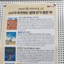 시립구로도서관 이미지