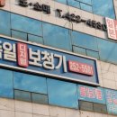 독일디지탈보청기 이미지