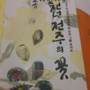 검정마을회관 이미지