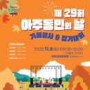 아주로3길 이미지