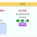 제주 오늘 실거래 제주삼화사랑으로부영2차 5.39억 제주하귀휴먼시아1단지 4.5억 엘림피렌체3차 2.4억 대림위듀파크 2.2억 서진 1 이미지