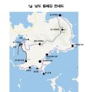 목포산악회 제440차(2020년 5월 17일 07시) 전남 여수 낭도 둘레길 안내도 이미지
