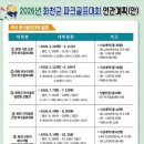 화천파크 이미지