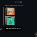 연무우리약국 | 2024年 6月 월간일기