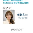 더안청담의원 이미지