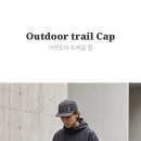 아웃도어 트레일캡 특별 공동구매.!! 이미지