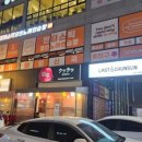 X코인노래연습장 이미지