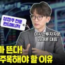 미시간투자자문