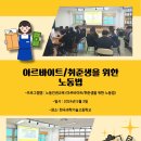 한국과학기술고등학교 이미지